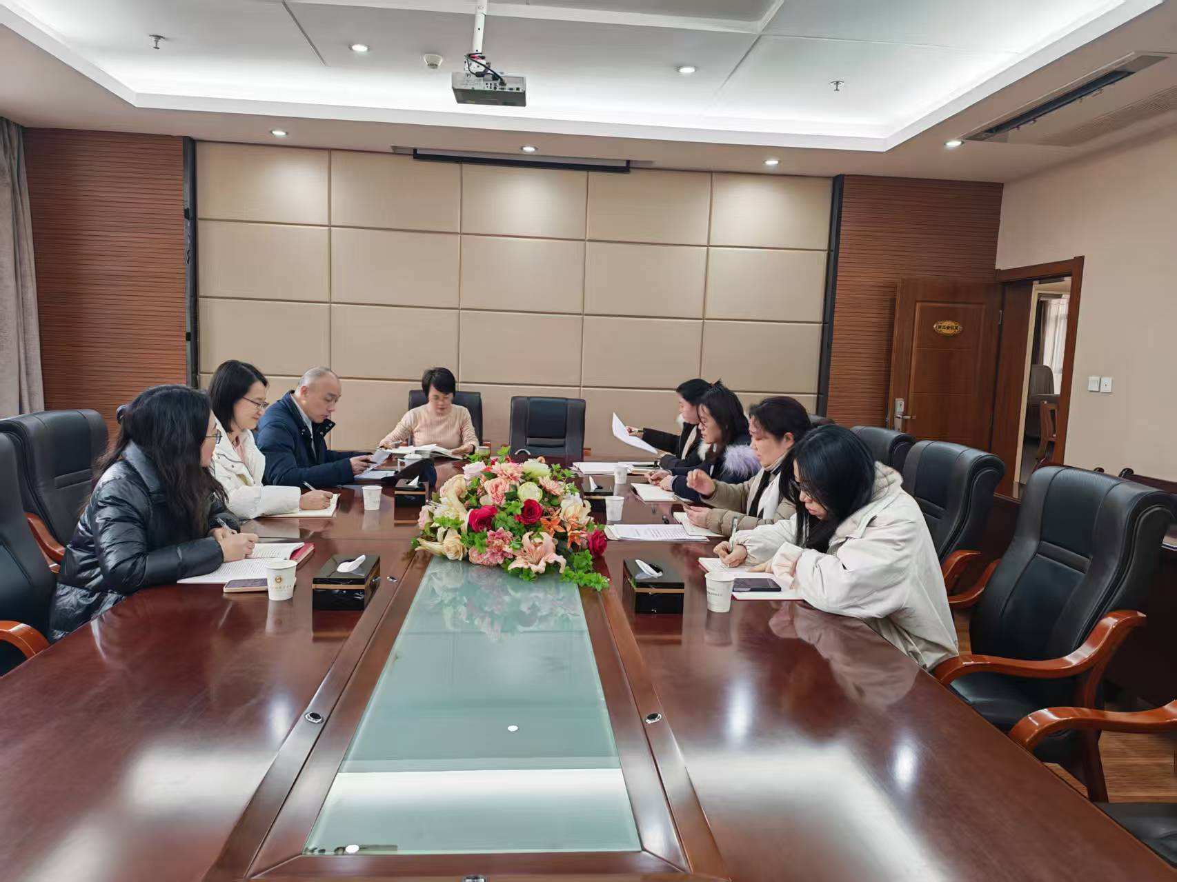 继续教育处1月“支部主题党日”活动