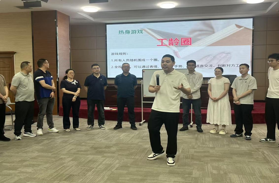 和衷共济启新程