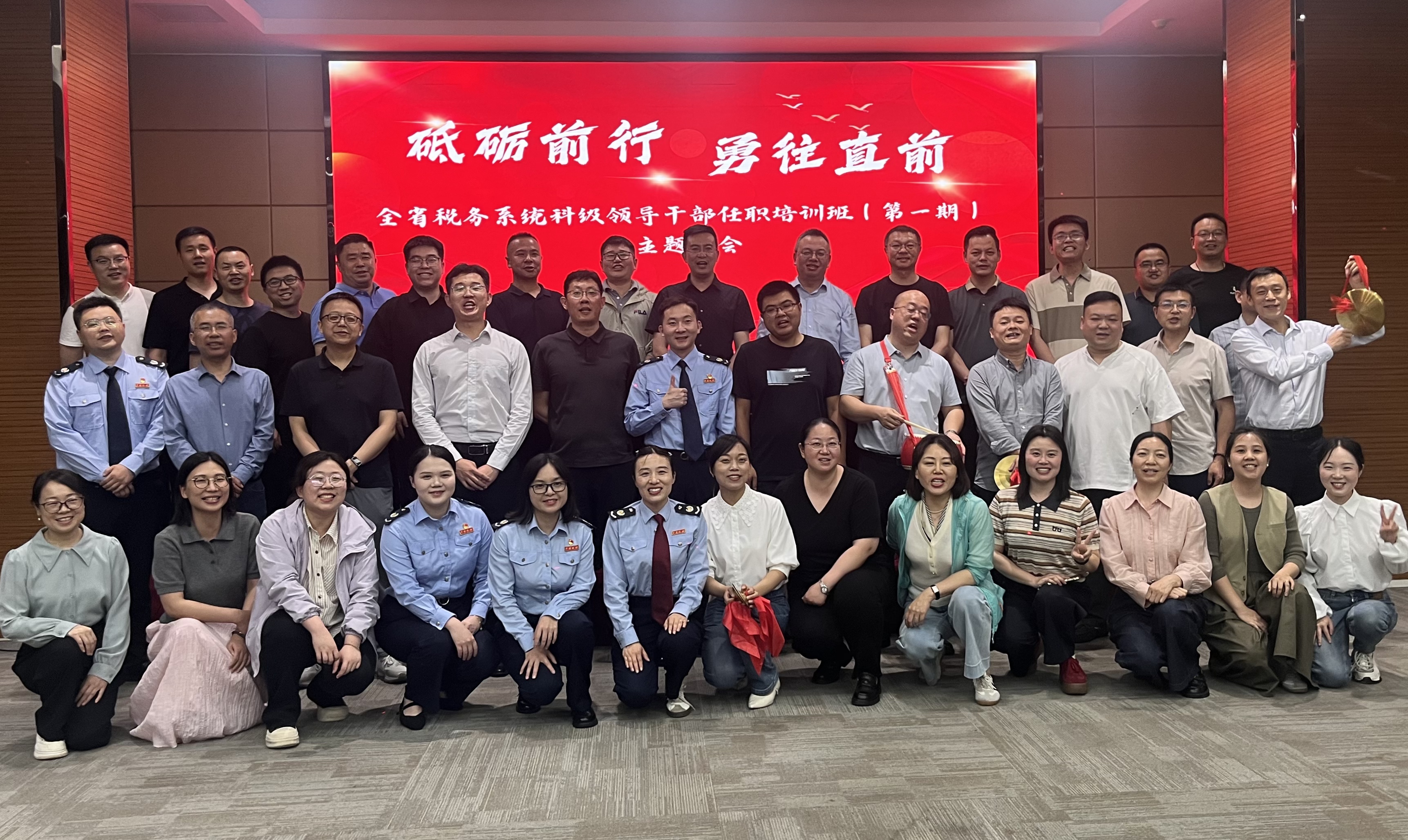 “税”月如歌谱华章  砥砺奋进新征程