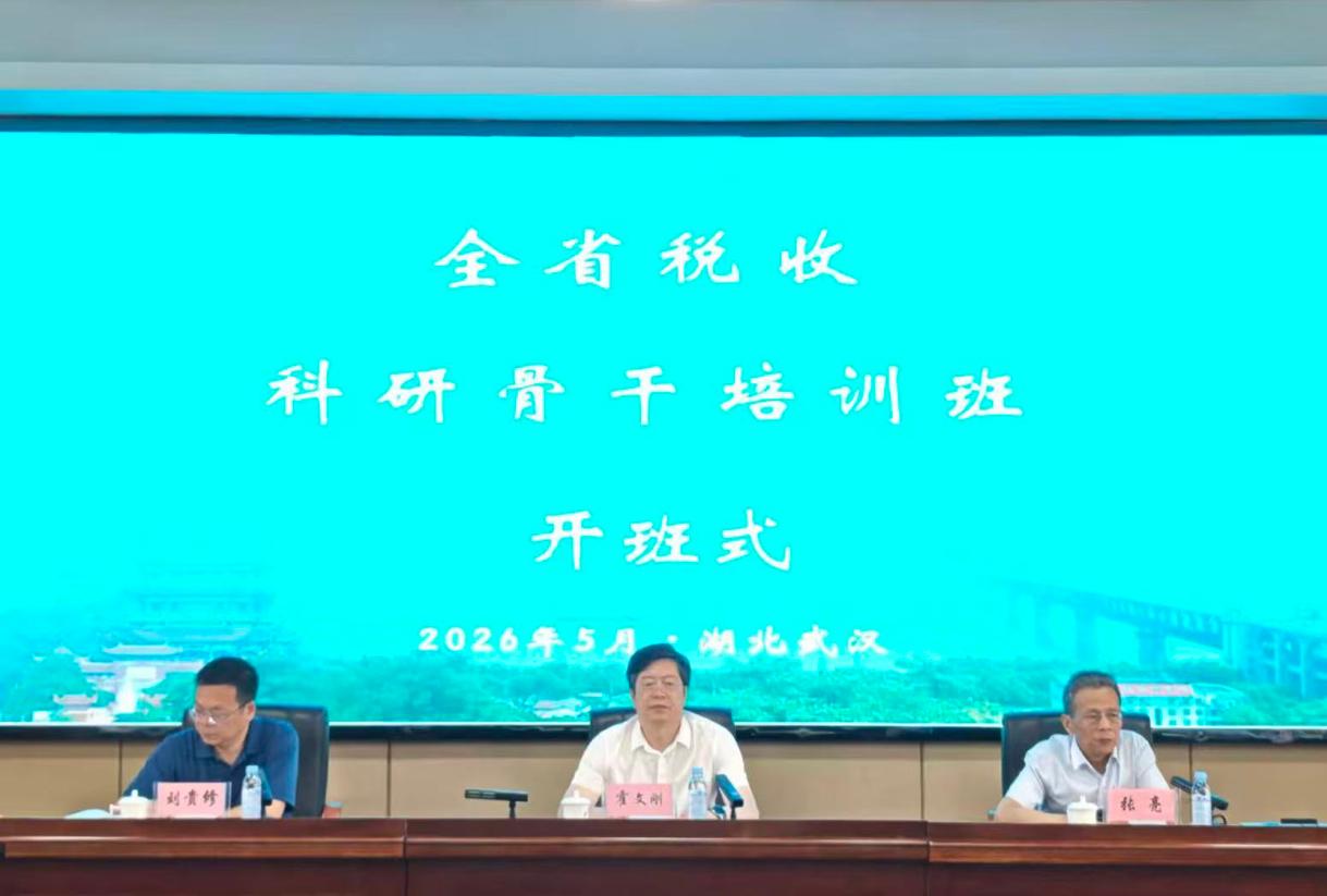 赋能科研强本领 蓄力攻坚促发展