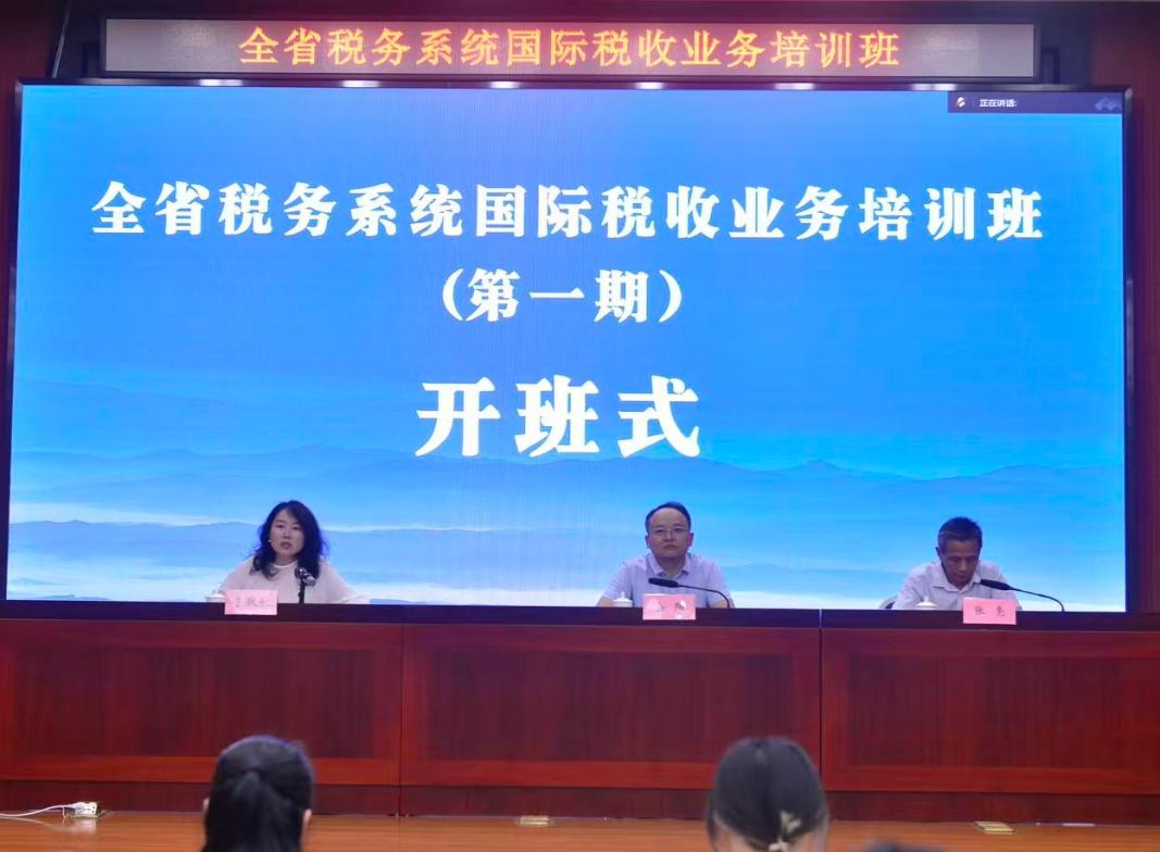 淬炼涉外精兵 赋能开放发展